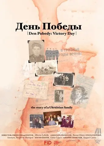 Den Pobedy: Victory Day (2015)