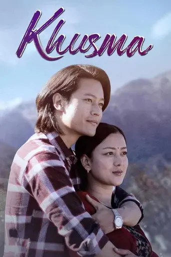 Khusma (2024)
