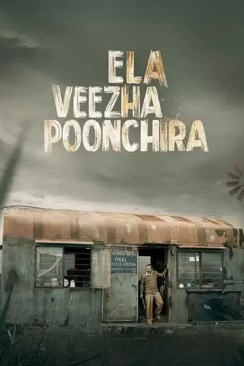 Ela Veezha Poonchira (2022)