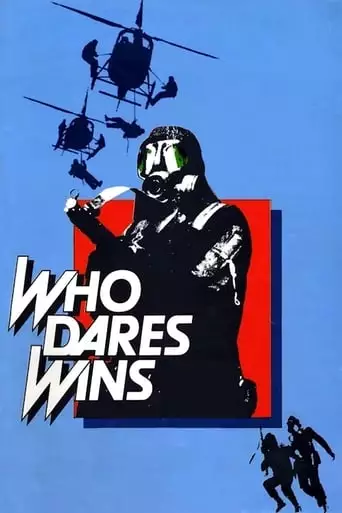 The Final Option (1982)