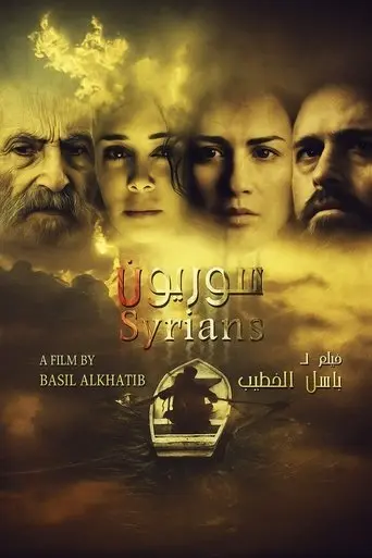 Syrians (2016)