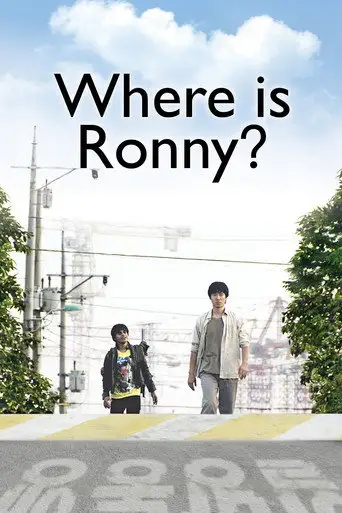 Where Is Ronny... (2009)
