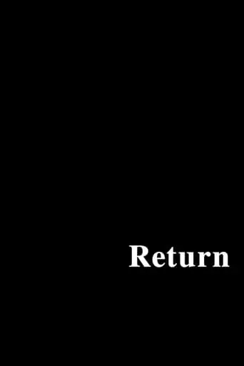 Return (2015)