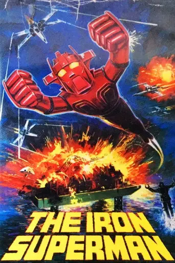 The Iron Superman (1975)