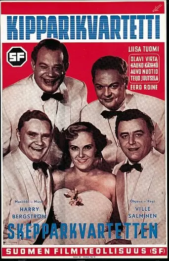 Kipparikvartetti (1952)