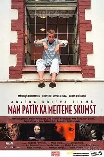 You're Sexy When You're Sad (2005)