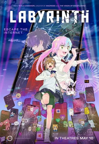 Labyrinth (2026)