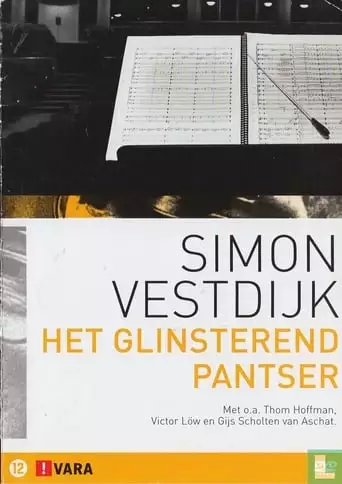 Het Glinsterend Pantser (1998)