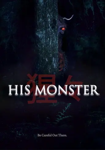 His Monster (2025)