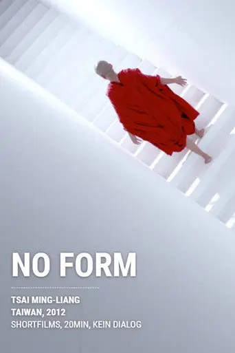 No Form (2012)
