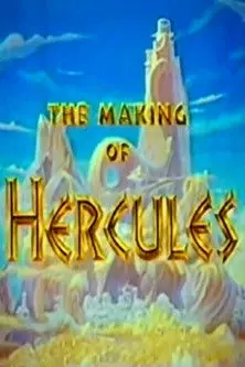The Making of Hercules (2000)