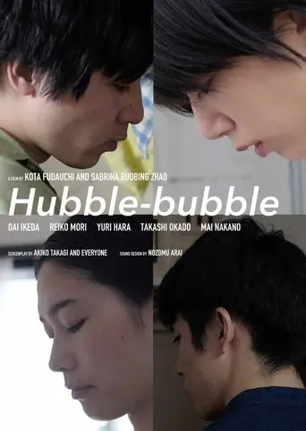 Hubble-bubble (2019)