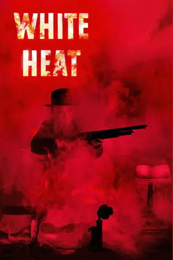 White Heat (1949)