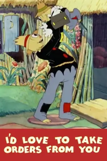 I'd Love To Take Orders From You (1936)