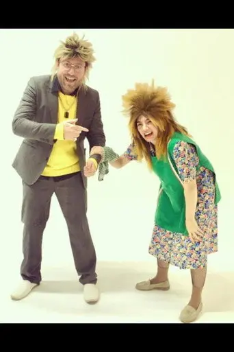 Tina & Peter (2022)