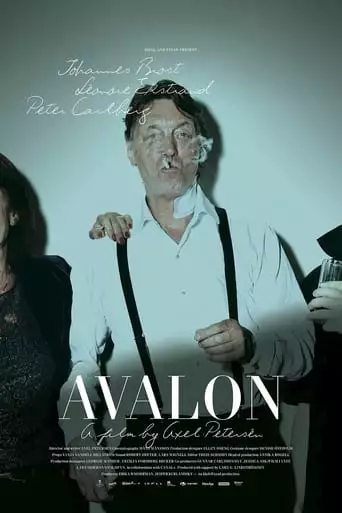 Avalon (2011)