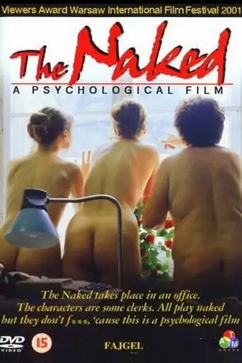 The Naked (2002)