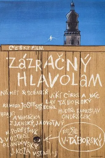 Zázračný hlavolam (1968)