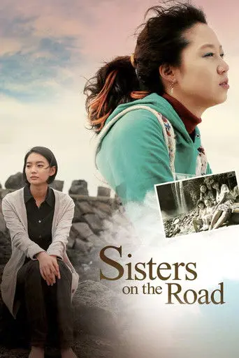 Sisters on the Road (2009)