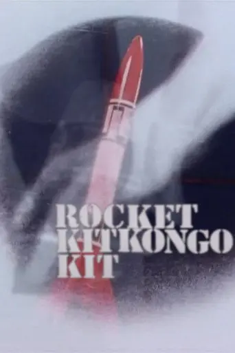 RocketKitKongoKit (1986)