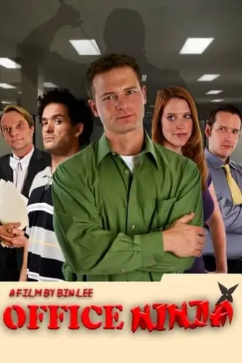 Office Ninja (2014)
