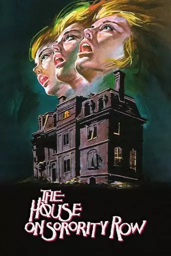 The House On Sorority Row (1983)