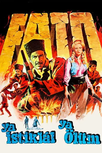 Fato: Ya İstiklal Ya Ölüm (1969)