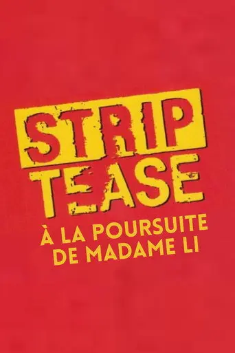 Strip-Tease : À la poursuite de Madame Li (2005)