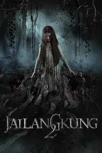 Jailangkung 2 (2018)