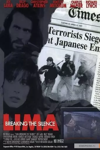 Lima: Breaking The Silence (1999)