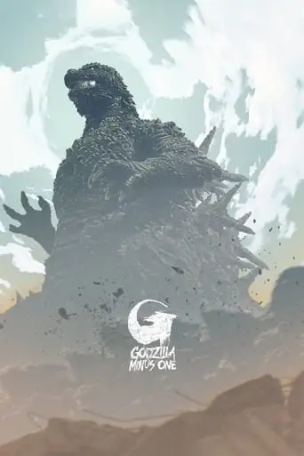 Godzilla Minus One (2023)