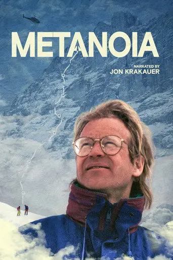 Metanoia (2014)