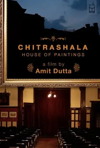 Chitrashala: House of Paintings (2015)