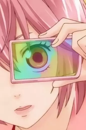 Computer Kakumei: Saikyou * Saisoku No Zunou Tanjou (2012)