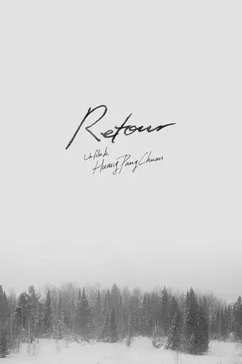 Return (2017)