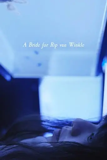 A Bride For Rip Van Winkle (2016)