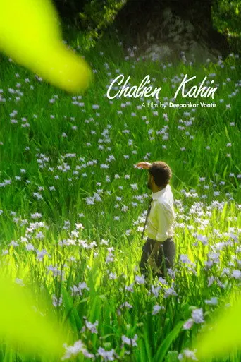 Chalien Kahin (2026)