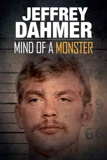 Jeffrey Dahmer (2020)