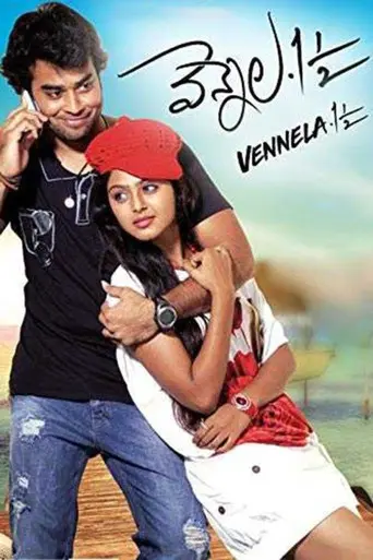 Vennela 1 1/2 (2012)