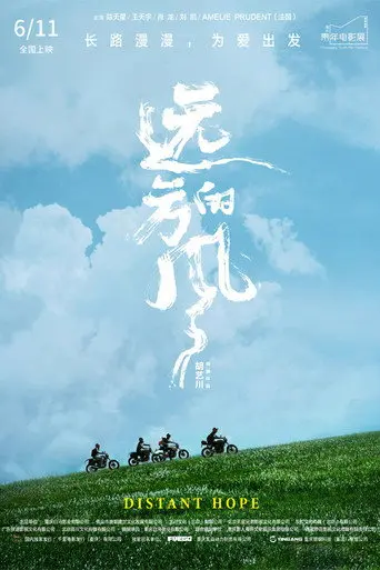 Distant Hope (2021)