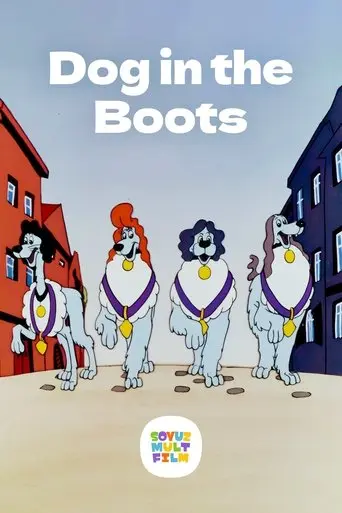 The Dog in Boots (1981)