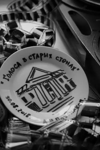 Voices in the Old Walls (2019)