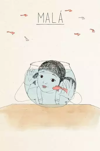 The Little One (2017)