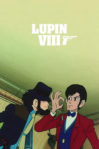 Lupin the Eighth (2012)