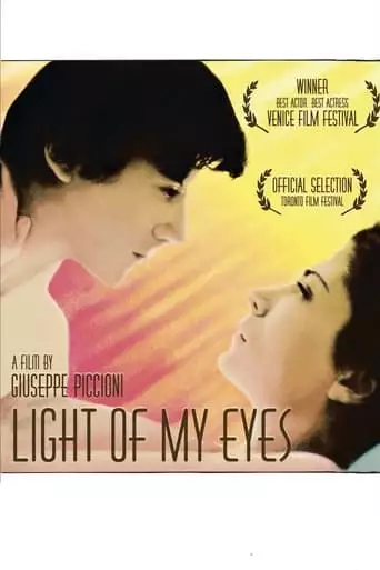Light Of My Eyes (2001)