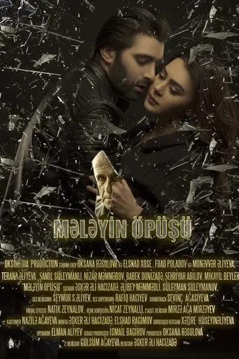 Kiss of an Angel (2017)