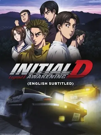 Initial D Legend 1: Awakening (2014)