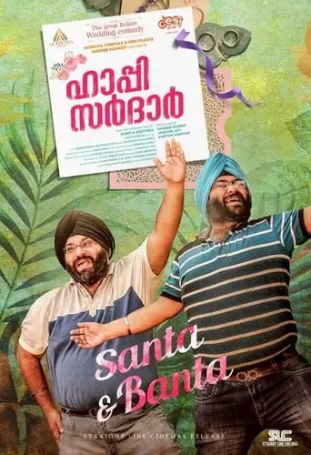 Happy Sardar (2019)