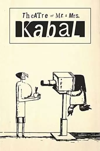 Theatre De Monsieur & Madame Kabal (1967)