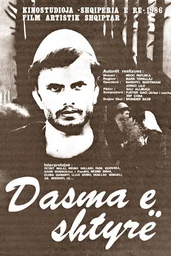 The Postponed Wedding (1985)